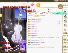 心中无结。。主播照片
