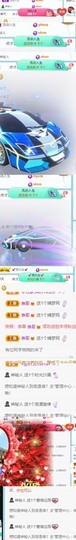 不看跳舞WFWV主播照片