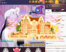 ☞雪儿♞930☜的图片
