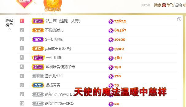 青青恭贺官人荣升了的图片