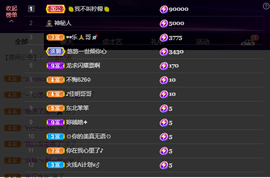 龙龙求关注的图片