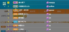 奶酪跌倒啦主播照片