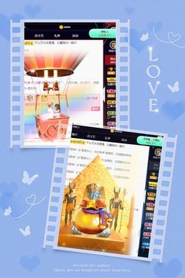 沁馨ღ求百元榜主播照片