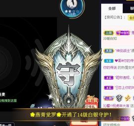沁馨ღ求百元榜主播照片