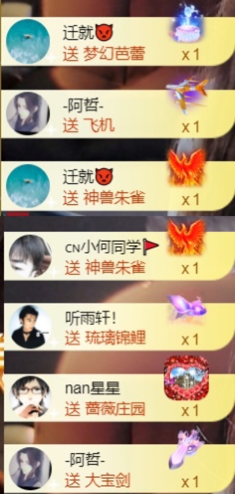 䒕麻花请求支援！的图片
