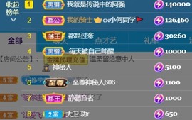 䒕麻花6月好运主播照片