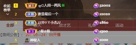 读书去了，有亿点忙主播照片