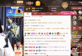 读书去了，有亿点忙主播照片