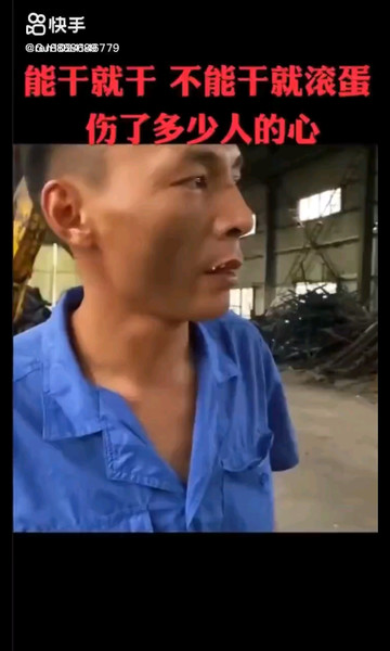 生活不容易