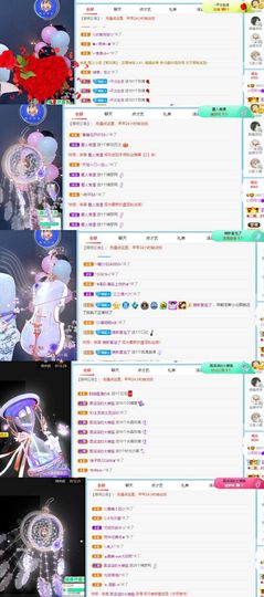北家心雨主播照片