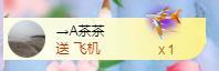 冰凌吖~的图片