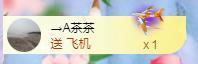 冰凌吖～主播照片
