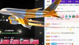 高音低音地沟通的图片