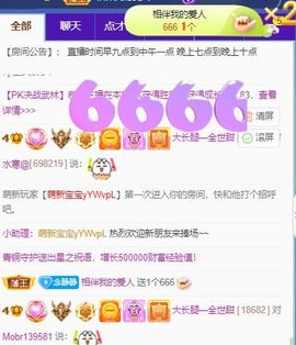 高音低音地沟通的图片