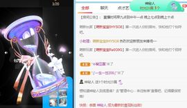 高音低音地沟通的图片