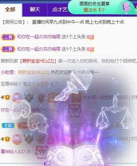 高音低音地沟通的图片