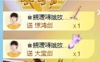 小洁妹妹17感谢大家主播照片