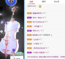小洁妹妹17感谢大家主播照片