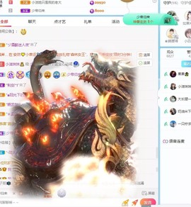 小洁妹妹17感谢大家主播照片