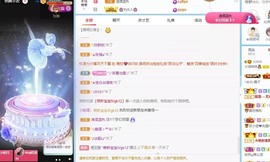 小洁妹妹17感谢大家主播照片