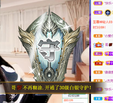 聆听上午休息调整一下的图片