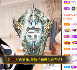 聆听~爱唱歌的图片