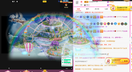 一起走吧123主播照片