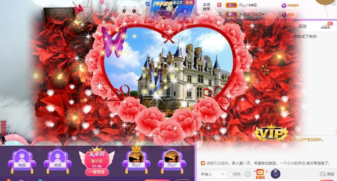 岚☆若冰♂的图片