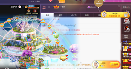 ╭☞呆呆主播照片