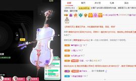 菲儿💗好运来🌈的图片