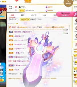 吴小优主播照片