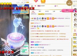 心中无结。。主播照片