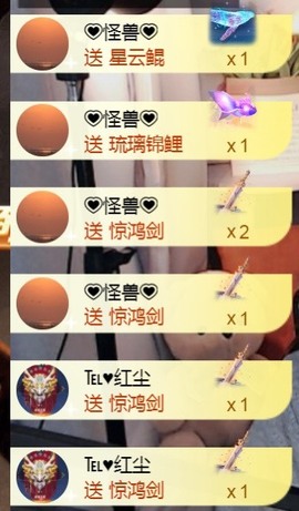 保护我方小北主播照片