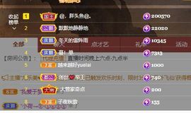 仙仙🎤唱歌主播照片