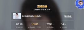 倾颜🍒挣点币子主播照片