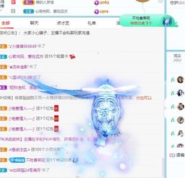 小迷糊萌宝吖主播照片