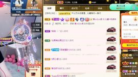 沁馨ღ求百元榜主播照片