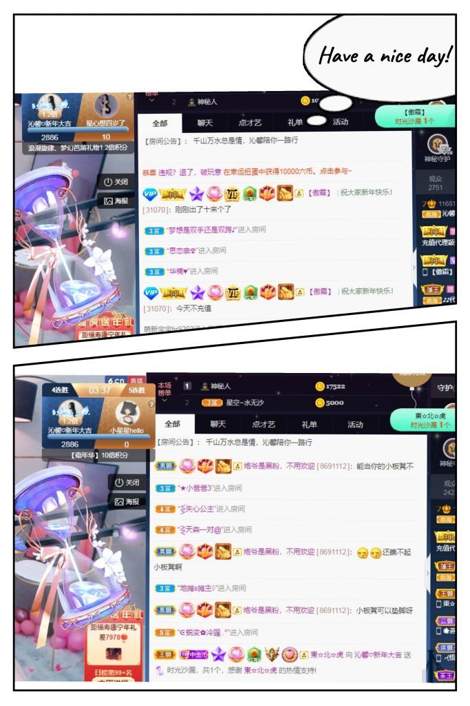 沁馨ღ求百元榜的图片