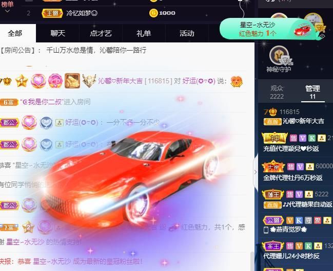 沁馨ღ求百元榜的图片