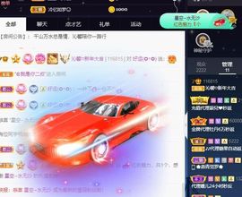 沁馨ღ求百元榜主播照片