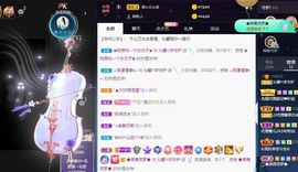 沁馨ღ求百元榜主播照片