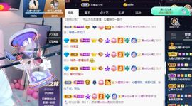 沁馨ღ求百元榜主播照片