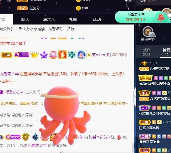 沁馨ღ求百元榜的图片