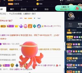 沁馨ღ求百元榜主播照片