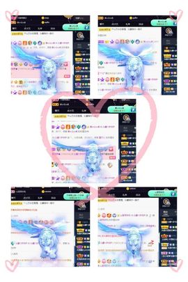 沁馨ღ求百元榜主播照片