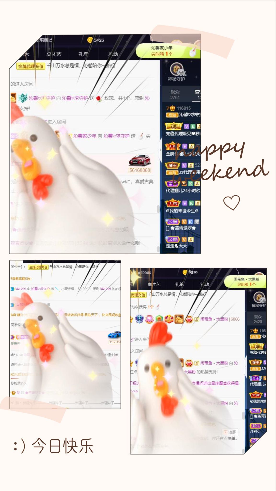 沁馨ღ求百元榜的图片