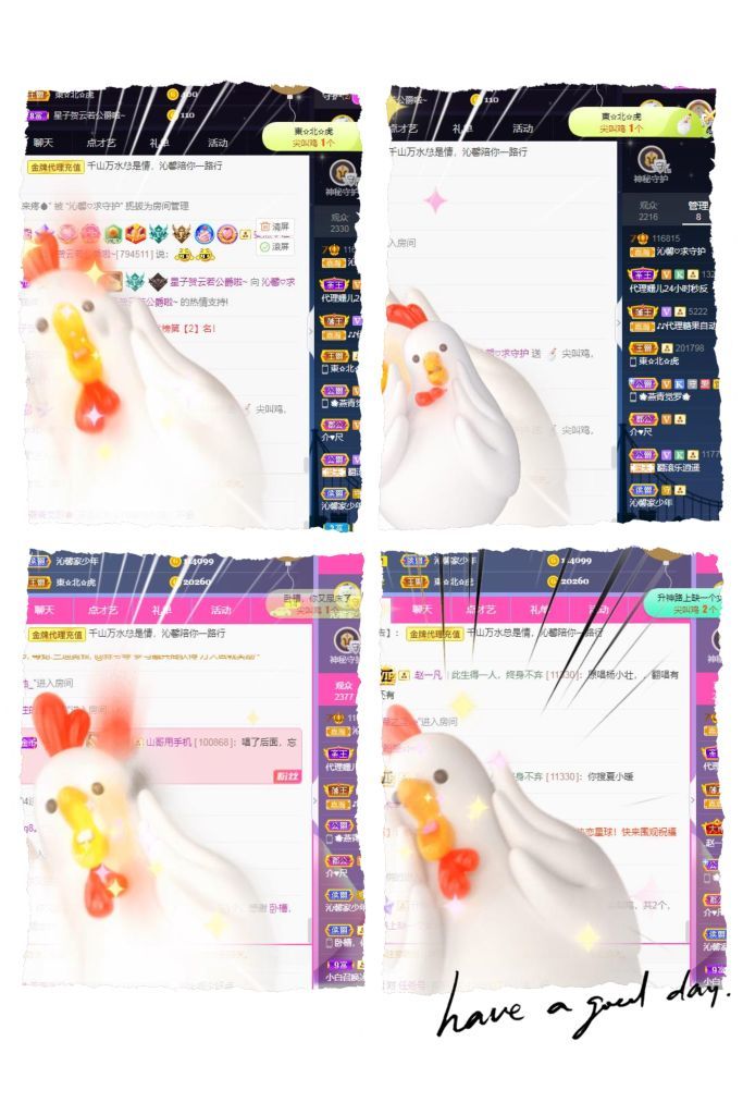 沁馨ღ求百元榜的图片
