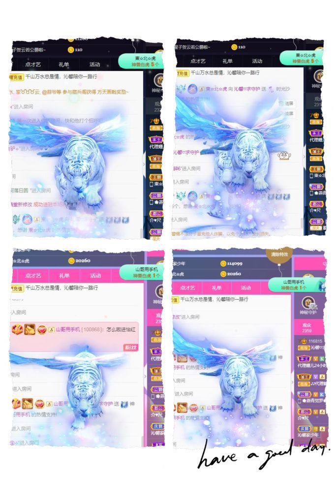 沁馨ღ求百元榜的图片