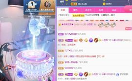 沁馨ღ求百元榜主播照片