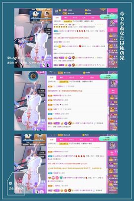 沁馨ღ求百元榜主播照片